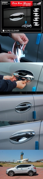 Хромированные накладки под ручки дверей Autoclover Hyundai Santa Fe 2012-2018