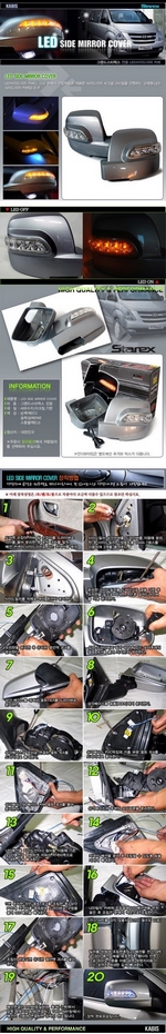 Корпуса боковых зеркал с повторителем (1 режим) Kabis Hyundai Grand Starex (H-1) 2007-2019