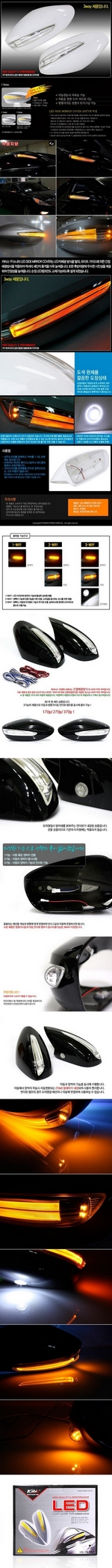 Корпуса боковых зеркал с повторителем Genesis Style Kabis Hyundai Grand Starex (H-1) 2007-2019