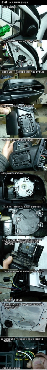 Корпуса боковых зеркал с повторителем и ДХО (3 режима) Kabis Hyundai Grand Starex (H-1) 2007-2019