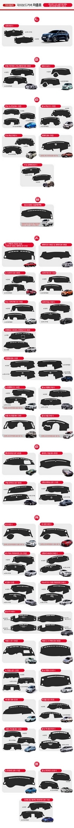 Коврик на приборную панель Leather Edition DUB KIA 