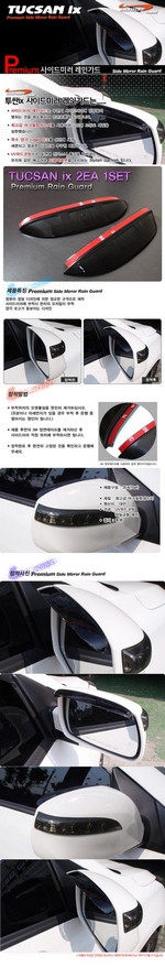 Козырек на зеркала Racetech Hyundai ix35 2009-2015