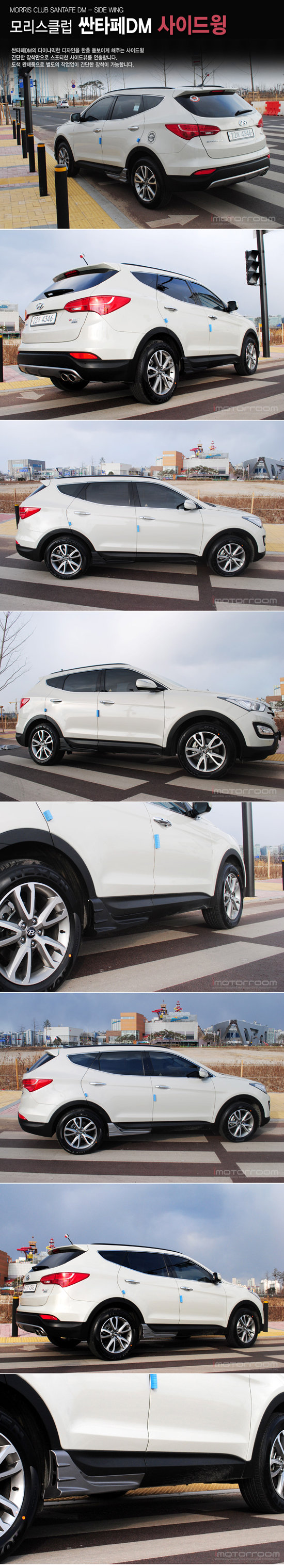 Крылья боковые задние Morrisclub Hyundai Santa Fe 2012-2018 2446