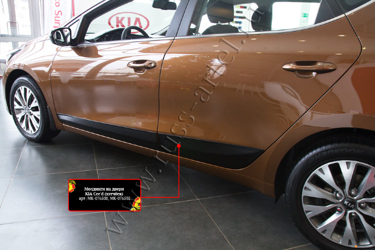 Молдинги на двери пластиковые Русская Артель KIA Ceed 2012-2018 19517