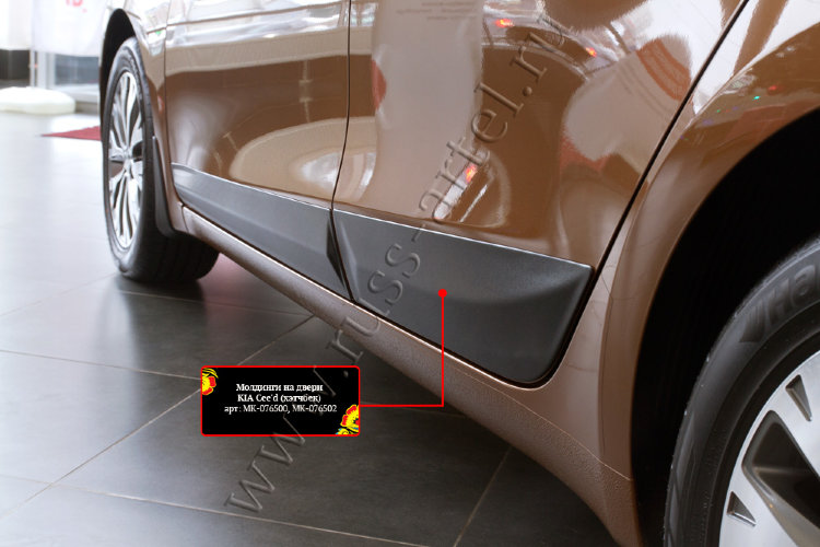 Молдинги на двери пластиковые Русская Артель KIA Ceed 2012-2018 19517