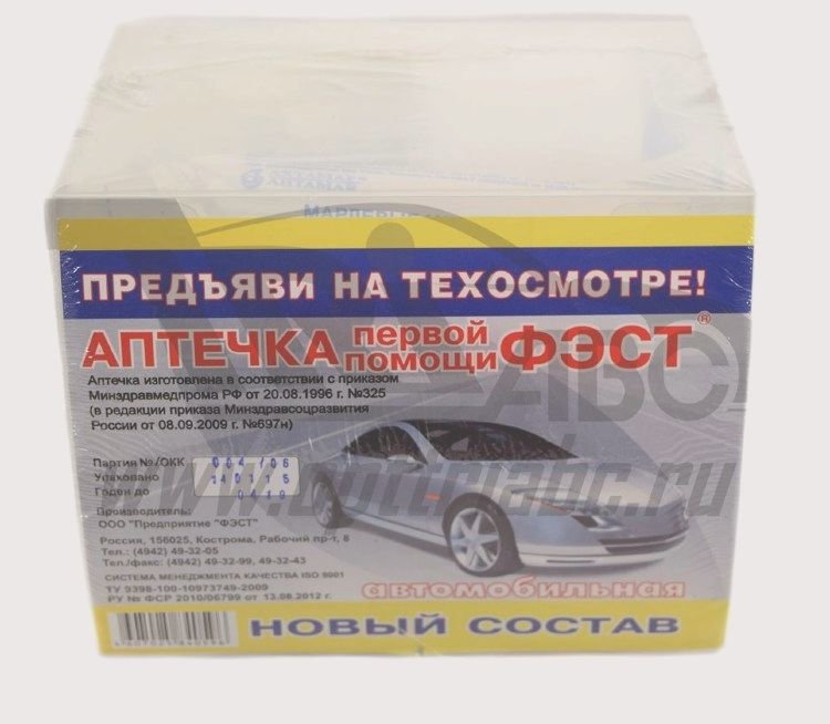 Набор автомобилиста (аварийный комплект) серый Стандарт 3S+ Универсальные товары  no.3907