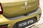 Накладка на площадку заднего бампера пластиковая Русская Артель Renault Sandero Stepway 2012-2019