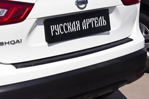 Накладка на площадку заднего бампера пластиковая Русская Артель Nissan Qashqai 2014-2019 ― Auto-Clover
