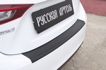 Накладка на площадку заднего бампера пластиковая Русская Артель Mazda 3 III 2013-2019
