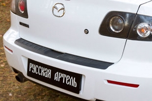 Накладка на площадку заднего бампера пластиковая Русская Артель Mazda 3 I 2003-2008 ― Auto-Clover