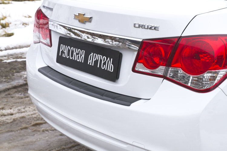 Накладка на площадку заднего бампера пластиковая Русская Артель Chevrolet Cruze 2008-2016 no.751