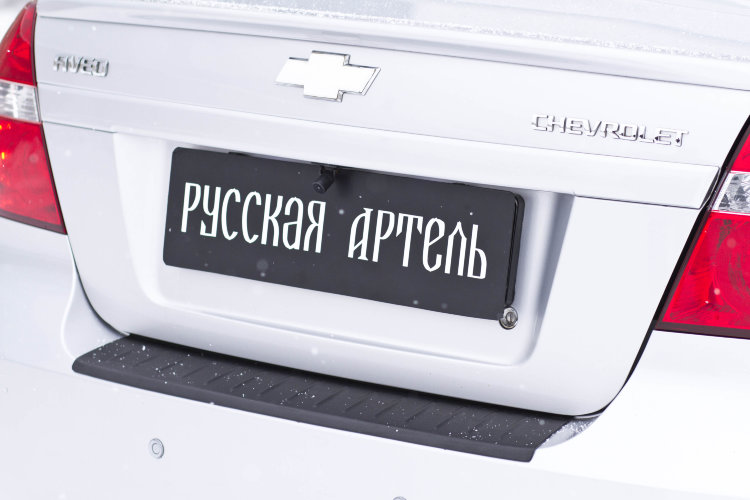 Накладка на площадку заднего бампера пластиковая Русская Артель Chevrolet Aveo 2006-2011 no.759
