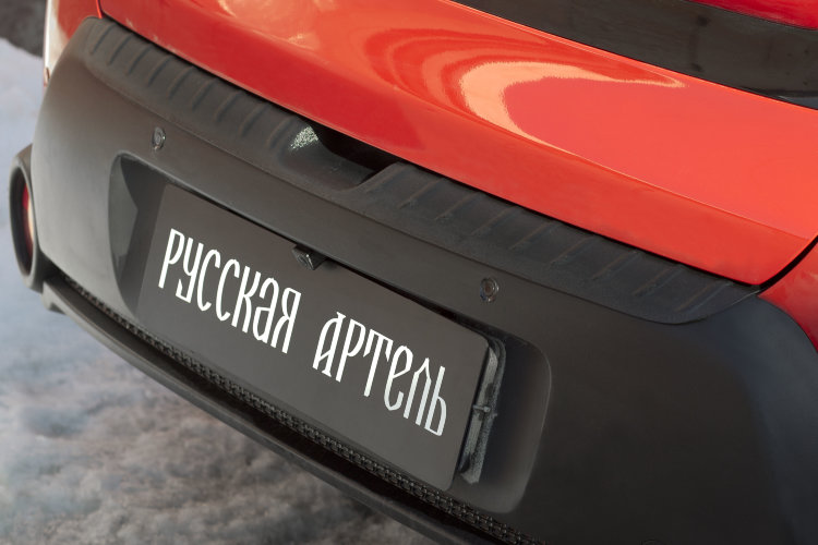Накладка на площадку заднего бампера пластиковая Русская Артель KIA Soul 2013-2019 no.783