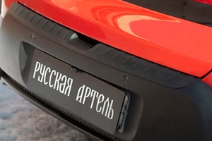 Накладка на площадку заднего бампера пластиковая Русская Артель KIA Soul 2013-2019 ― Auto-Clover