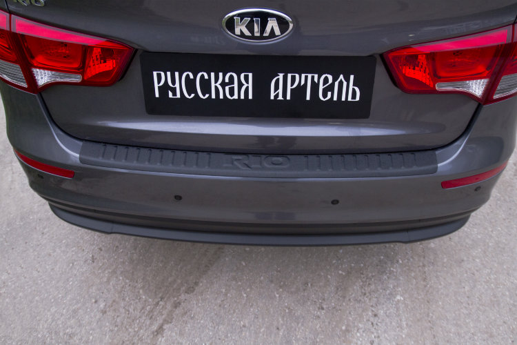 Накладка на площадку заднего бампера пластиковая Русская Артель KIA Rio 2011-2017 no.800