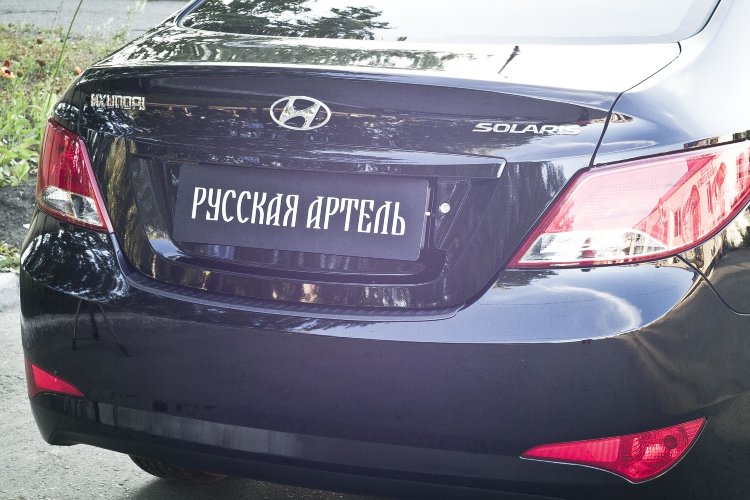 Накладка на площадку заднего бампера пластиковая Русская Артель Hyundai Solaris 2011-2017 no.830