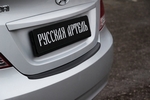 Накладка на площадку заднего бампера пластиковая Русская Артель Hyundai Solaris 2011-2017