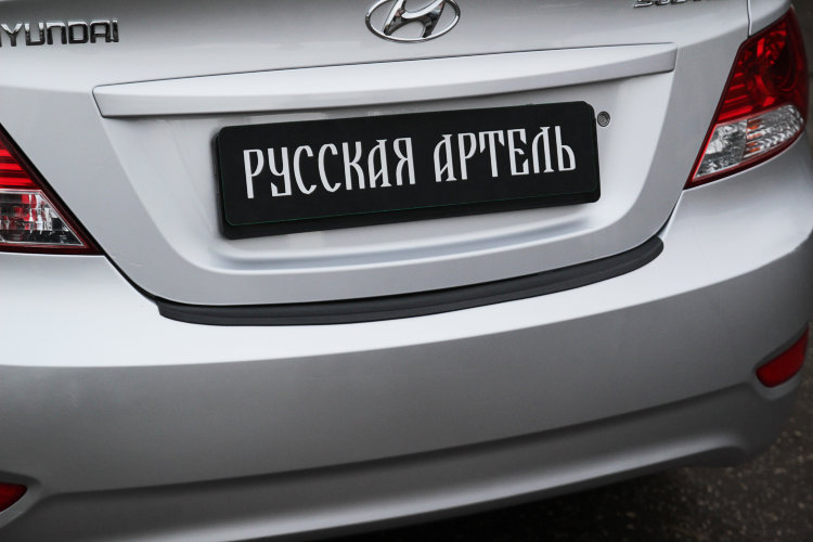 Накладка на площадку заднего бампера пластиковая Русская Артель Hyundai Solaris 2011-2017 no.831