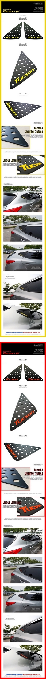Накладка на заднее стекло бокового окна Dxsoauto Unique Hyundai ix35 2009-2015