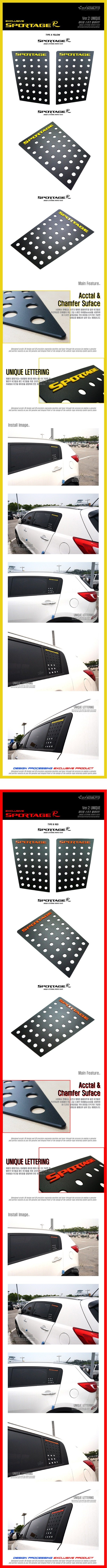 Накладка на заднее стекло бокового окна Dxsoauto Unique KIA Sportage 2010-2015 0177
