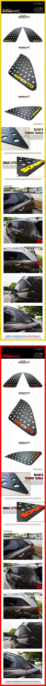 Накладка на заднее стекло бокового окна Dxsoauto Unique KIA Sorento 2009-2012