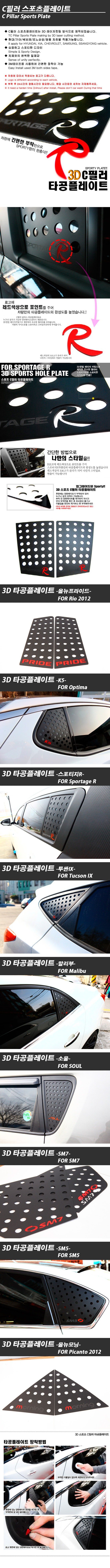 Накладка на заднее стекло бокового окна Sport Dxsoauto KIA Optima 2010-2015 no.16907