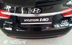 Накладка на задний бампер пластиковая Rider Hyundai i40 2011-2019