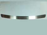 Накладка на задний бампер стальная OEM-Tuning KIA Sorento 2013-2017