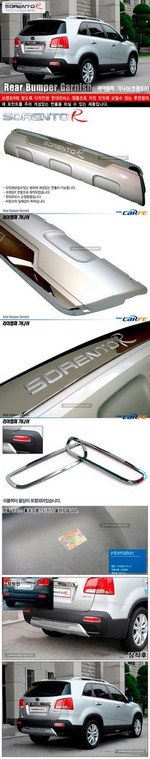 Накладка на задний бампер (вариант 2) OEM-Tuning KIA Sorento 2009-2012