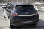 Накладка на задний спойлер пластиковая Русская Артель Opel Astra H 2004-2014