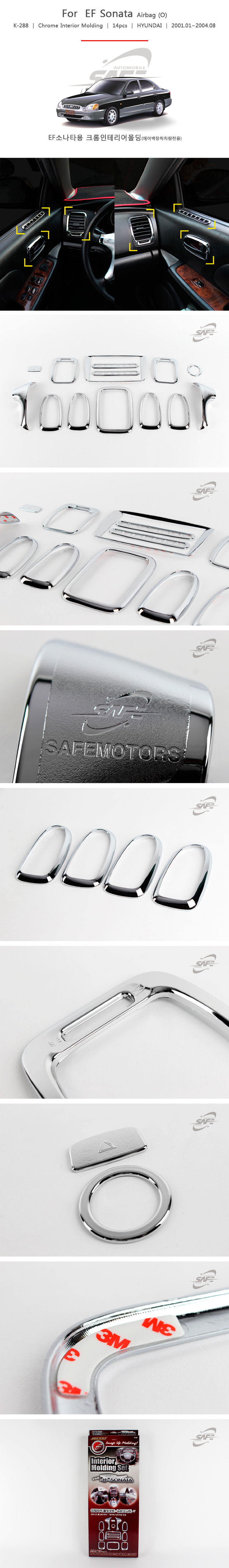 Накладки для салона хромированные Kyoungdong Hyundai Sonata 2001-2005 ТагАЗ no.17739