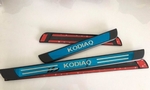 Накладки на дверные пороги пластиковые OEM-Tuning Skoda Kodiaq 2016-2019