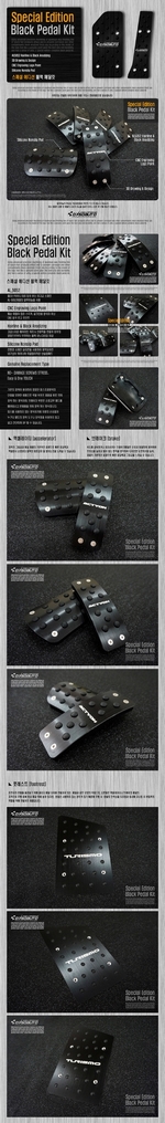 Накладки на педали и площадку для отдыха ноги Black Edition Dxsoauto SsangYong Stavic 2013-2019