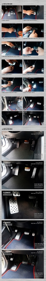 Накладки на педали и площадку для отдыха ноги Cover Dxsoauto Hyundai Grandeur HG 2011-2019