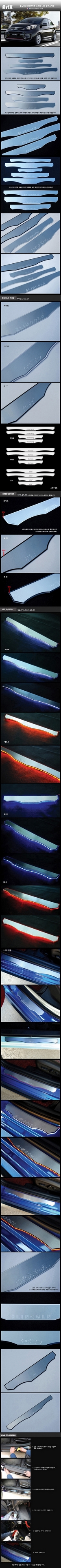 Накладки на пороги алюминиевые с подсветкой (вариант 1) ArtX KIA Picanto 2012-2016