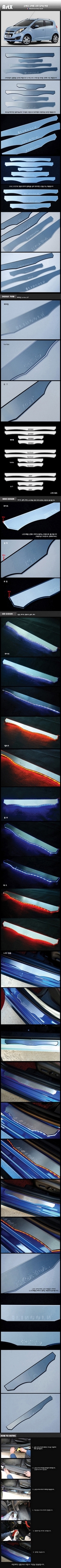 Накладки на пороги алюминиевые с подсветкой (вариант 1) ArtX Chevrolet Spark 2009-2019