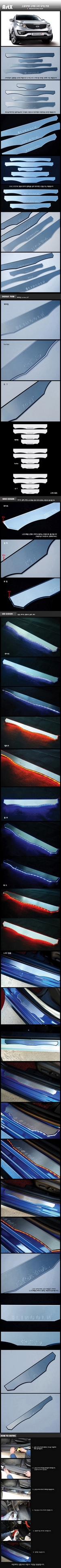 Накладки на пороги алюминиевые с подсветкой (вариант 1) ArtX KIA Sportage 2010-2015