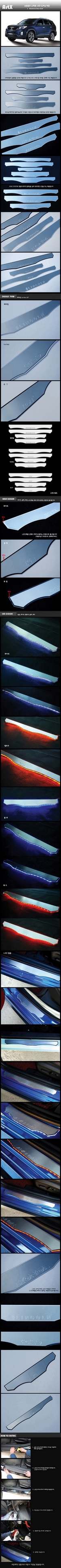 Накладки на пороги алюминиевые с подсветкой (вариант 1) ArtX KIA Sorento 2009-2012