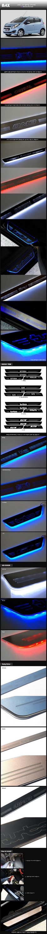 Накладки на пороги алюминиевые с подсветкой (вариант 2) ArtX Chevrolet Spark 2009-2019