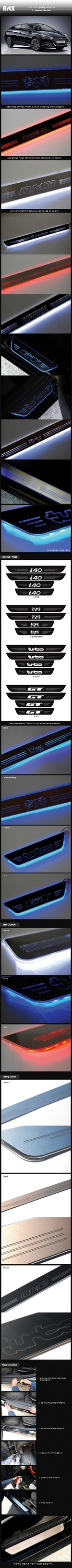 Накладки на пороги алюминиевые с подсветкой (вариант 2) ArtX Hyundai i40 2011-2019