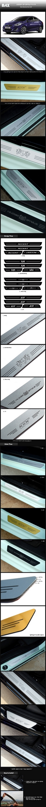 Накладки на пороги алюминиевые (вариант 2) ArtX Hyundai Solaris 2011-2017