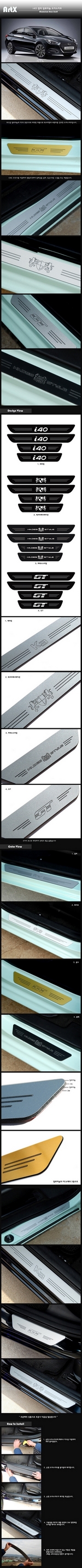Накладки на пороги алюминиевые (вариант 2) ArtX Hyundai i40 2011-2019