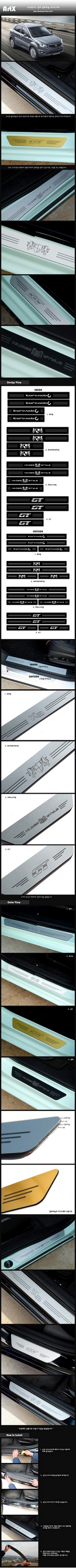 Накладки на пороги алюминиевые (вариант 2) ArtX SsangYong Actyon New 2011-2012