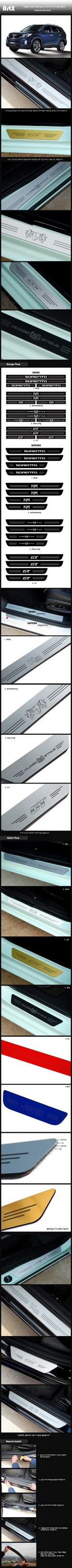 Накладки на пороги алюминиевые (вариант 2) ArtX KIA Sorento 2009-2012