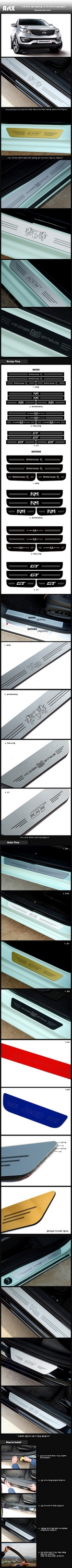 Накладки на пороги алюминиевые (вариант 2) ArtX KIA Sportage 2010-2015