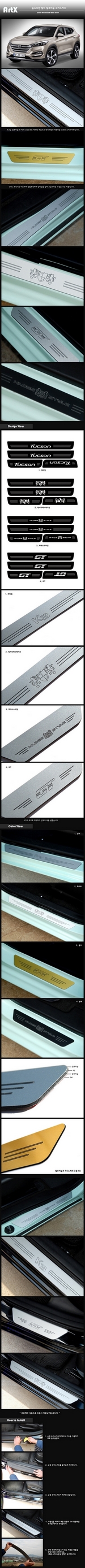 Накладки на пороги алюминиевые (вариант 2) ArtX Hyundai Tucson 2015-2019