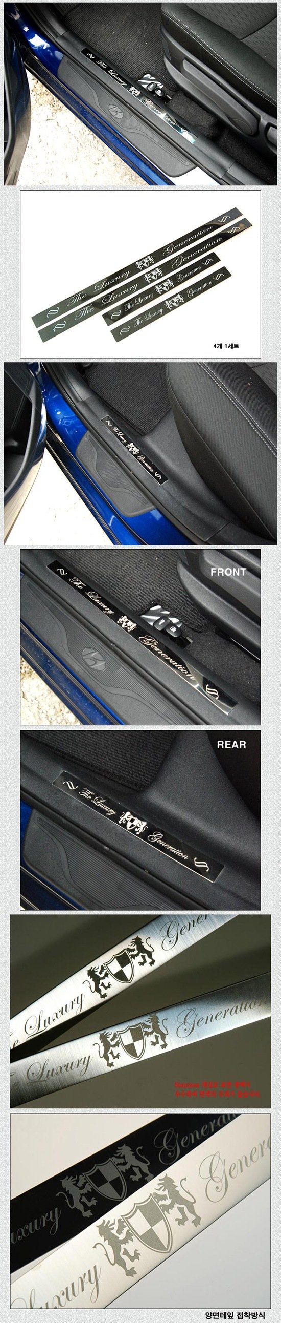 Накладки на пороги ArtX Hyundai Elantra 2010-2015 no.17911