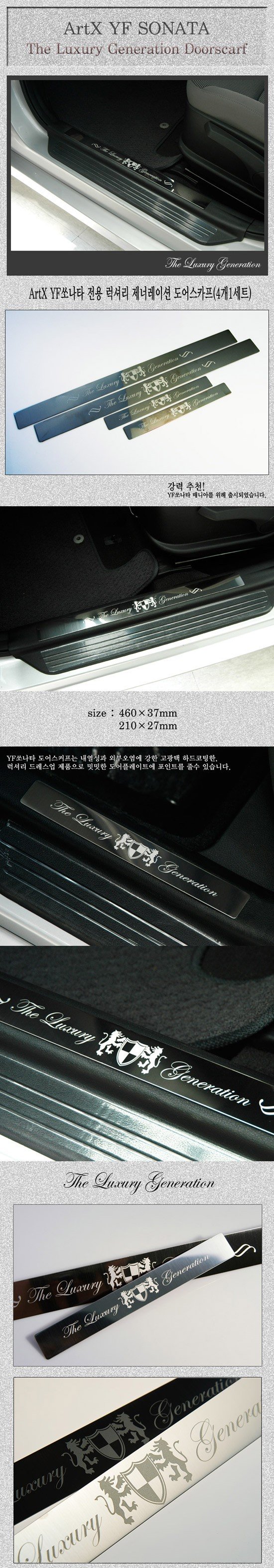 Накладки на пороги ArtX Hyundai Sonata 2009-2014 no.17969