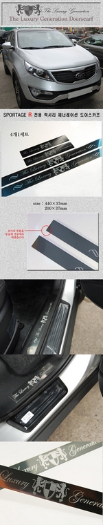 Накладки на пороги ArtX KIA Sportage 2010-2015
