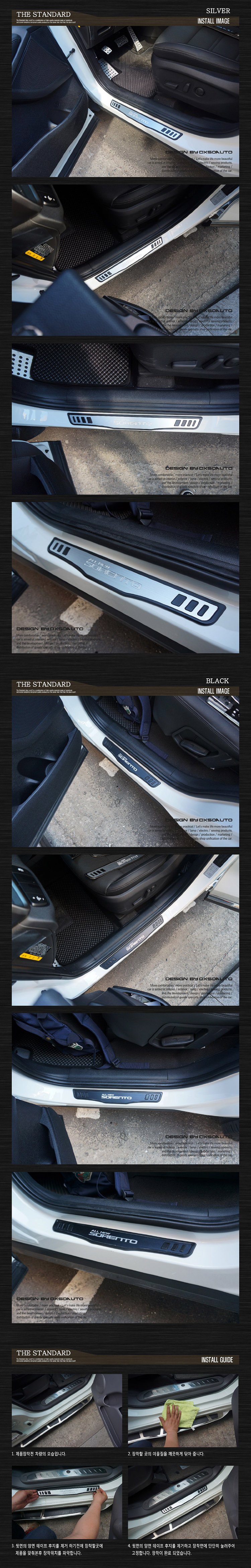 Накладки на пороги Dxsoauto KIA Sorento Prime 2015-2019 2765
